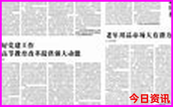 那拉提景区在哪个县